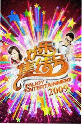厨房革命 综艺在线观看