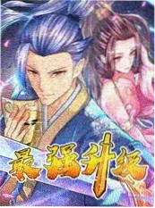 今晚不加班 综艺在线观看