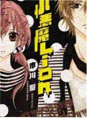 猫町奇谭 奇幻动漫在线观看